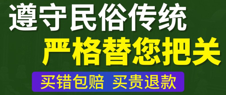 西安陵園有哪些？西安合法墓地價格地址