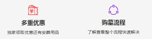 西安墓地價(jià)格怎樣？西安哪些墓地最便宜？-西安鳳棲山墓園南區(qū)
