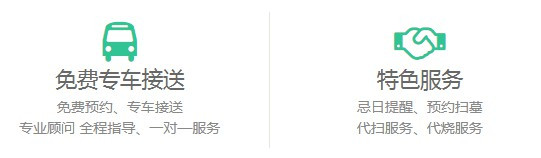西安墓園怎么選位置圖片-選擇合適的位置，安放故人