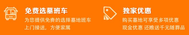 西安墓園怎么賣的-西安墓園如何售賣？