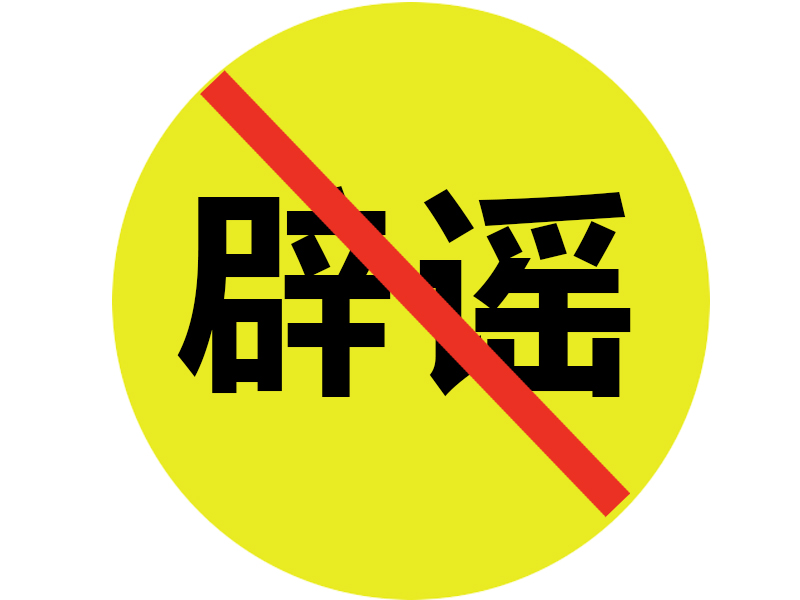 西安公墓使用年限？50年還是20年？