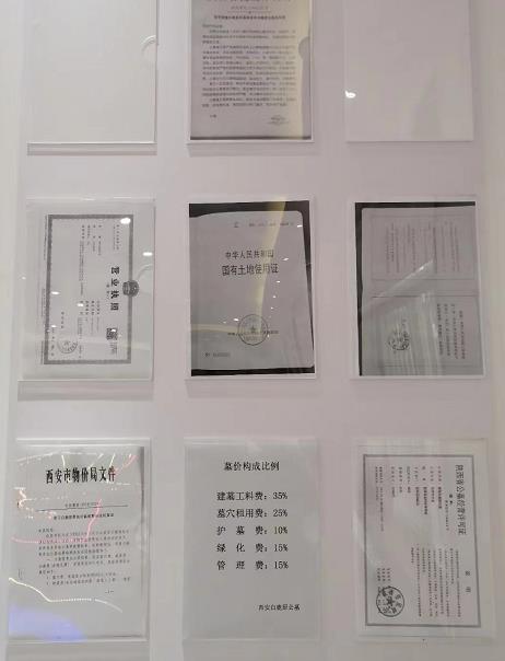西安白鹿原公墓坐北朝南，歡迎選購(gòu)