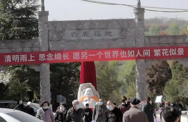 西安白鹿原公墓坐北朝南，歡迎選購(gòu)