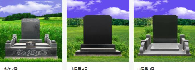 西安白鹿原公墓墓葬、壁葬、中式墓【多圖】