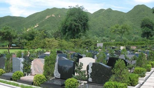 西安如何根據環(huán)境選擇好的墓園？