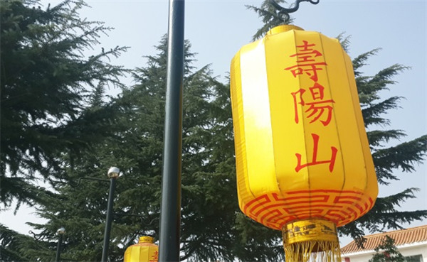 西安壽陽山墓園照片(多圖)西安壽陽山墓園怎么樣