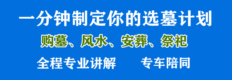陜西西安市長(zhǎng)安區(qū)鳴犢街辦留公一村村西鳳棲山人文紀(jì)念園