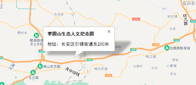 西安棗園墓地電話號碼多少？地址