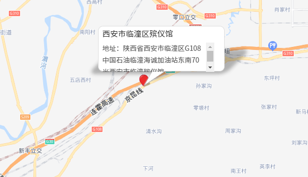 西安市臨潼區(qū)殯儀館電話、地址