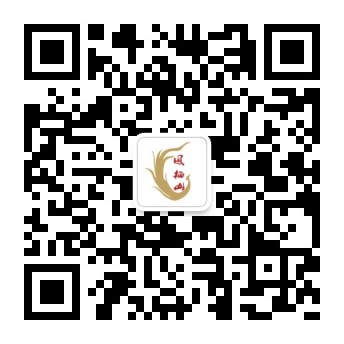 長安區(qū)鳳棲山人文紀(jì)念園（北區(qū)）公眾號-預(yù)約、祭奠、代客祭掃