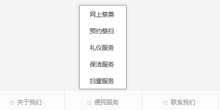 長安區(qū)神禾人文紀(jì)念園公眾號(hào)-預(yù)約、祭奠、代客祭掃